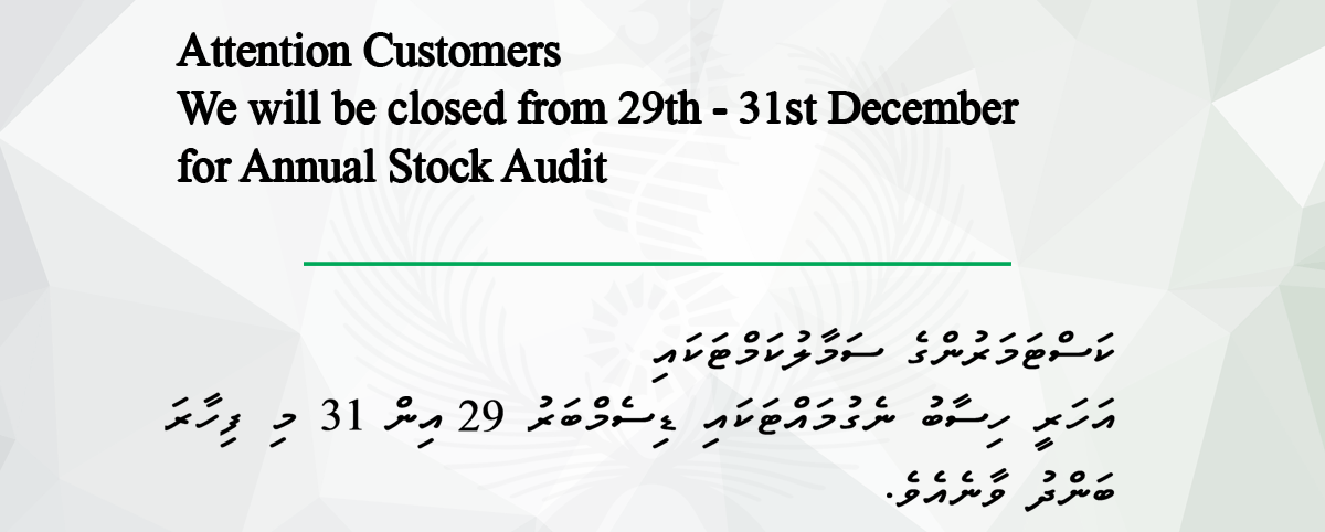 Annual Stock Audit Notice